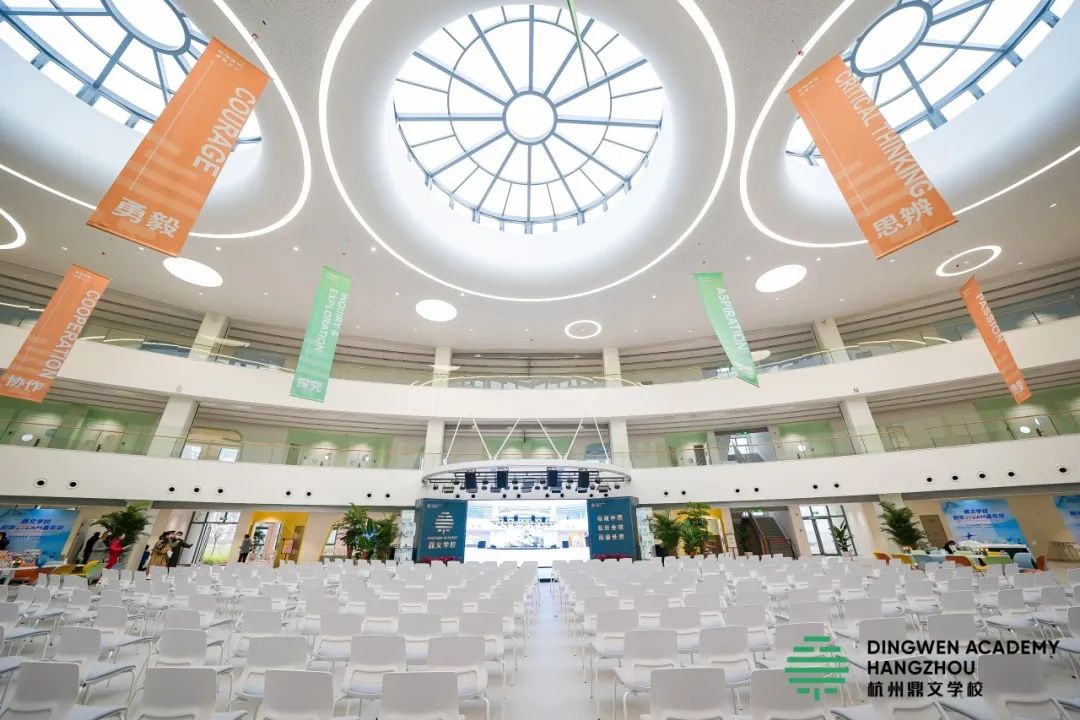 杭州鼎文學(xué)校