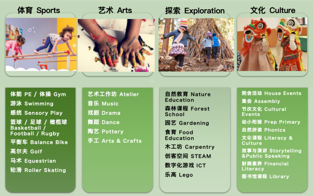 杭州鼎文學(xué)校