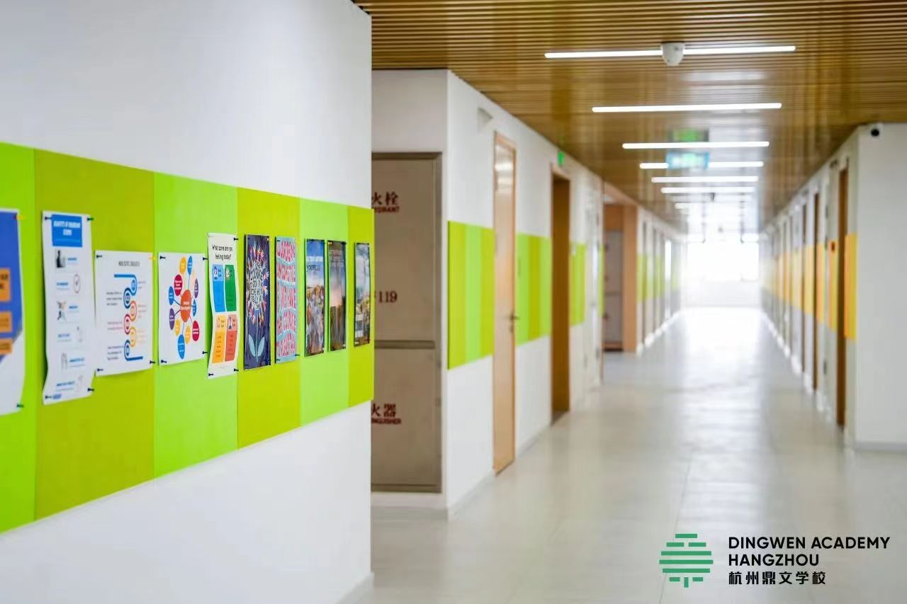 杭州鼎文學(xué)校