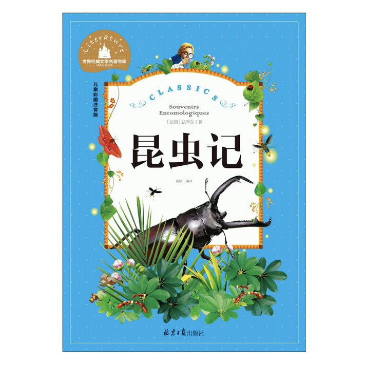 杭州鼎文學(xué)校