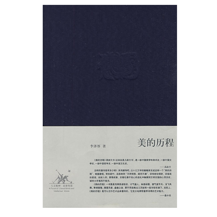 杭州鼎文學(xué)校