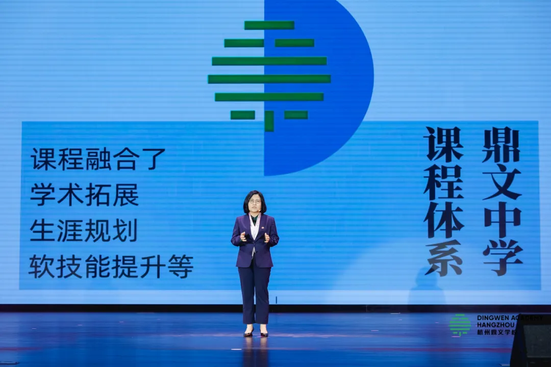 杭州鼎文學(xué)校