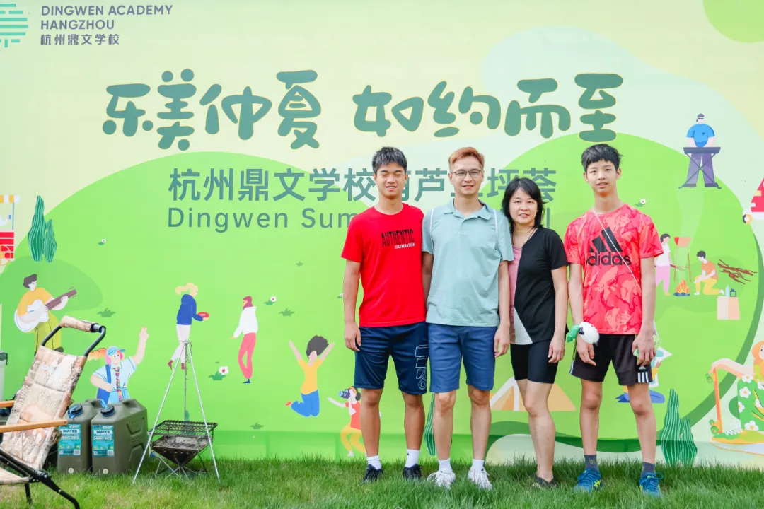 杭州鼎文學(xué)校