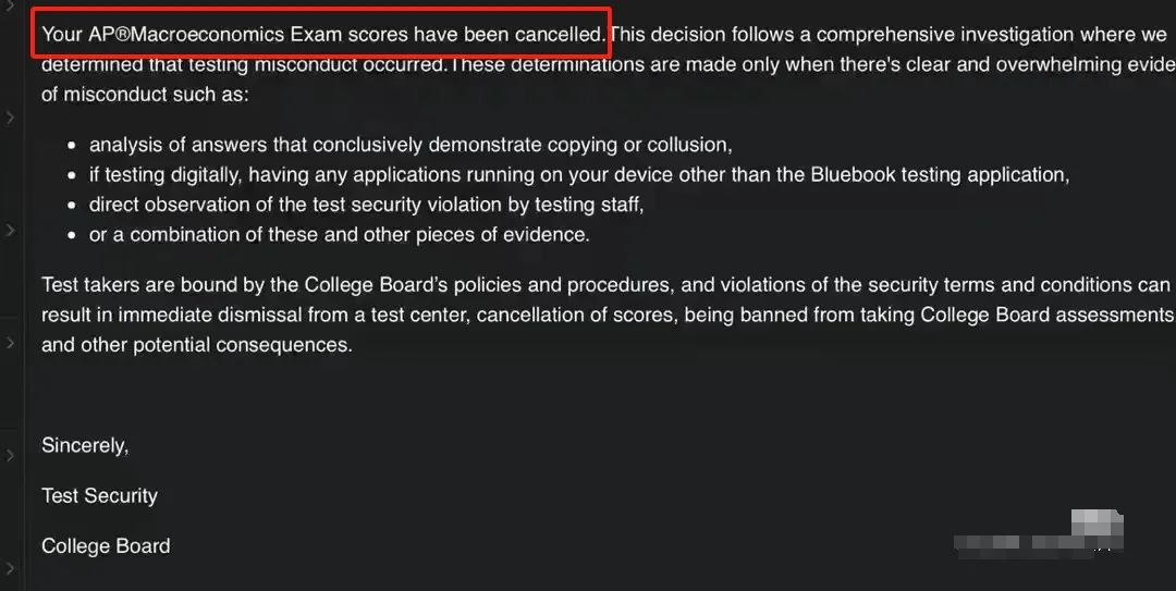 AP考試取消成績