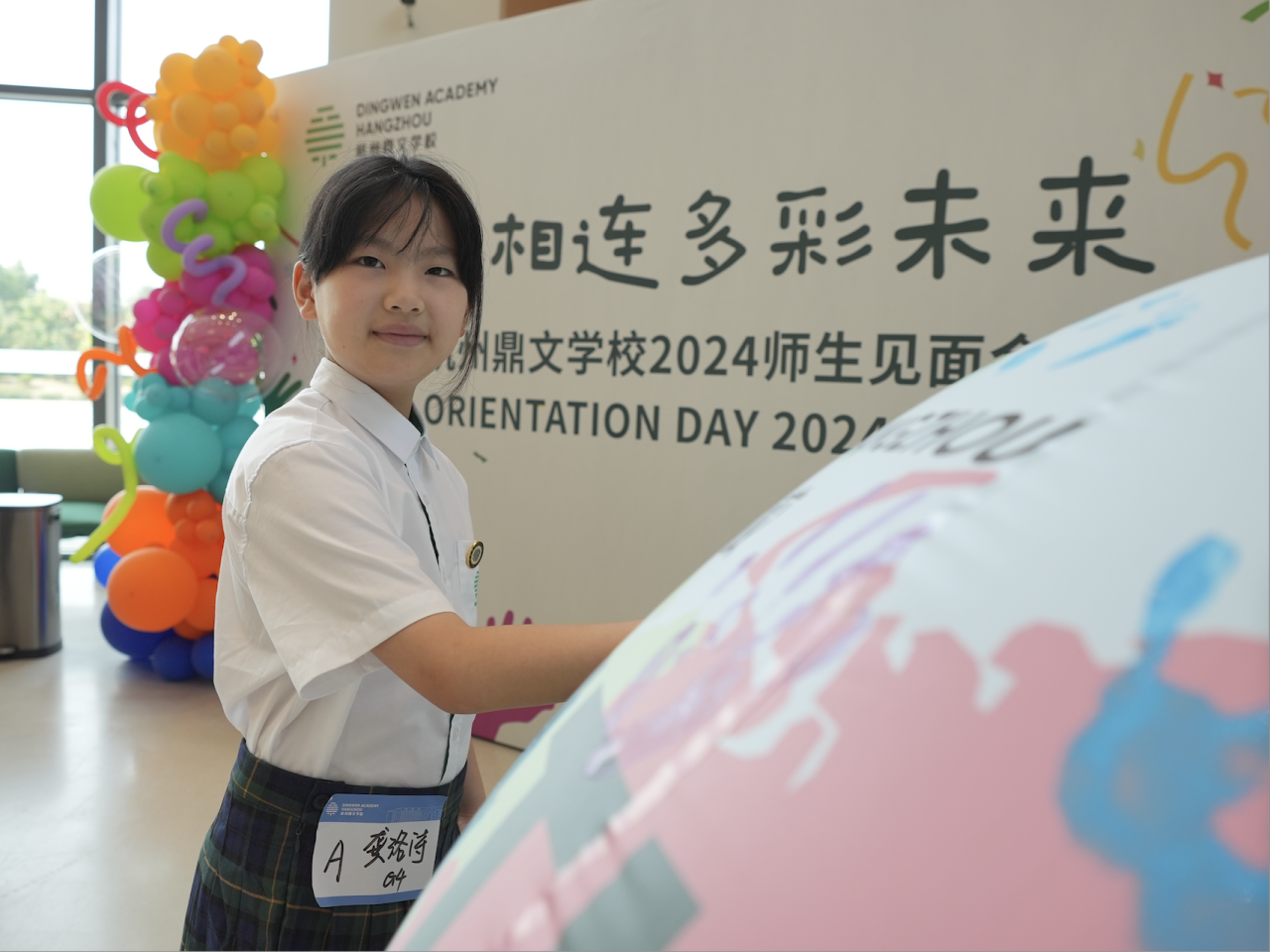 杭州鼎文學(xué)校