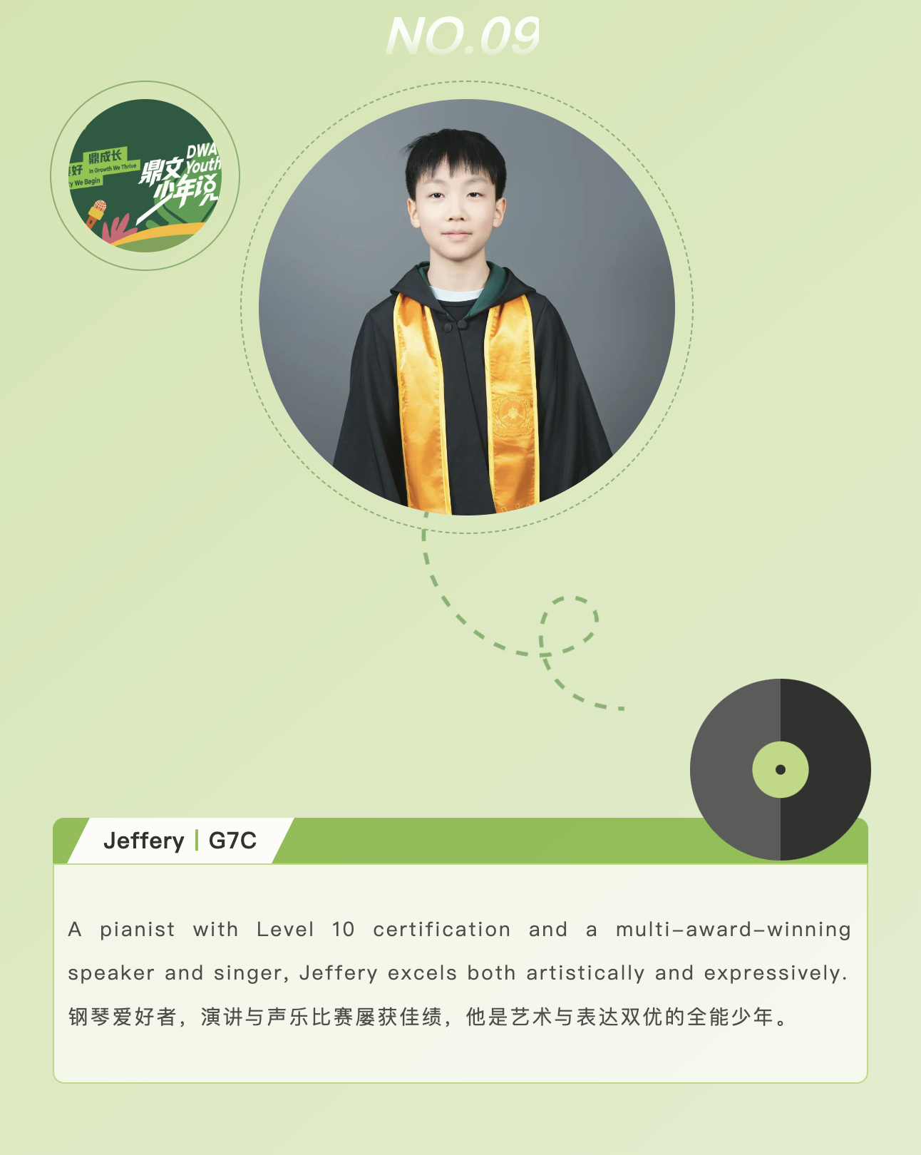 截屏2025-05-20 11.07.47.png