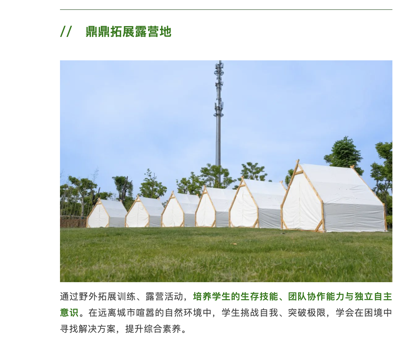 截屏2025-06-05 16.21.04.png