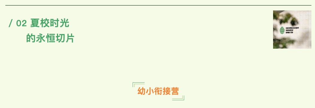 截屏2025-07-31 11.07.25.png
