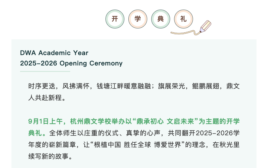 截屏2025-09-02 13.37.23.png