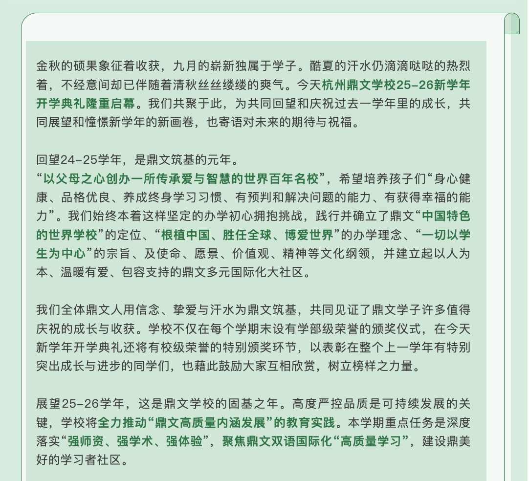 截屏2025-09-02 13.40.00.png