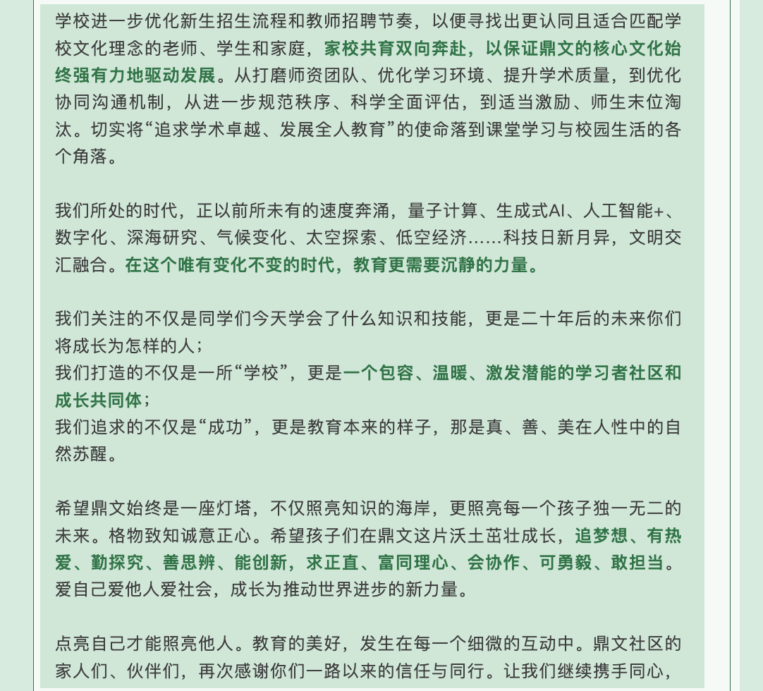 截屏2025-09-02 13.40.31.png