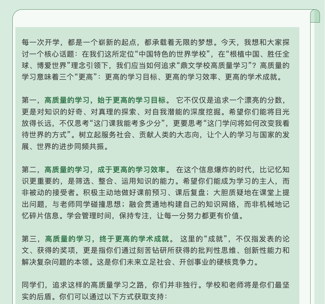 截屏2025-09-02 13.42.17.png