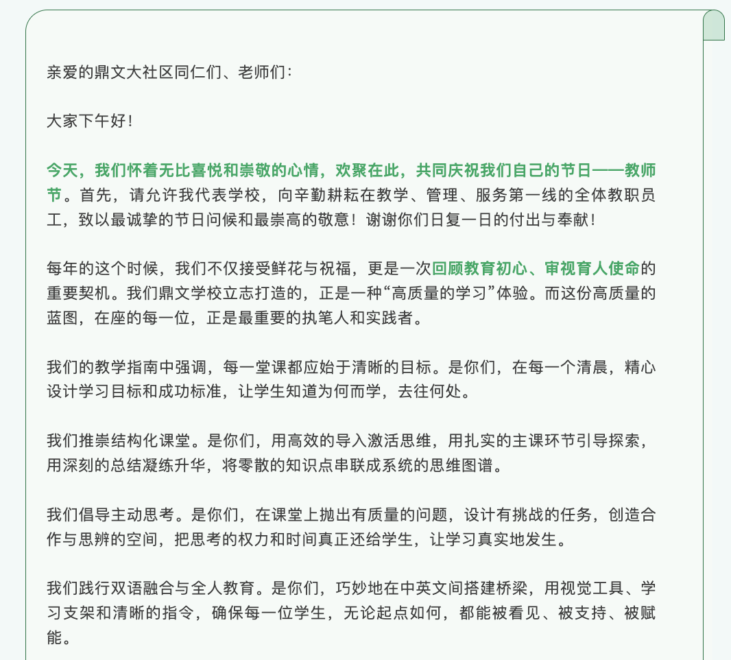 截屏2025-09-12 13.49.15.png