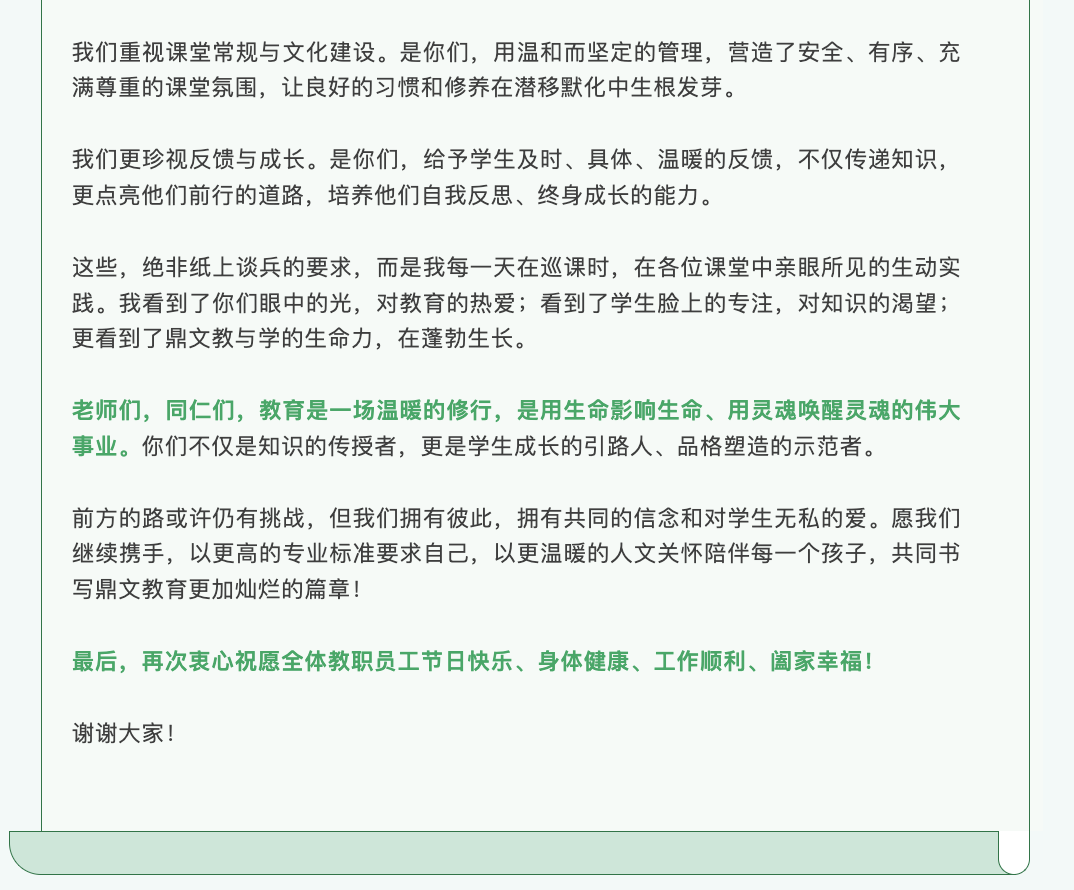 截屏2025-09-12 13.49.25.png