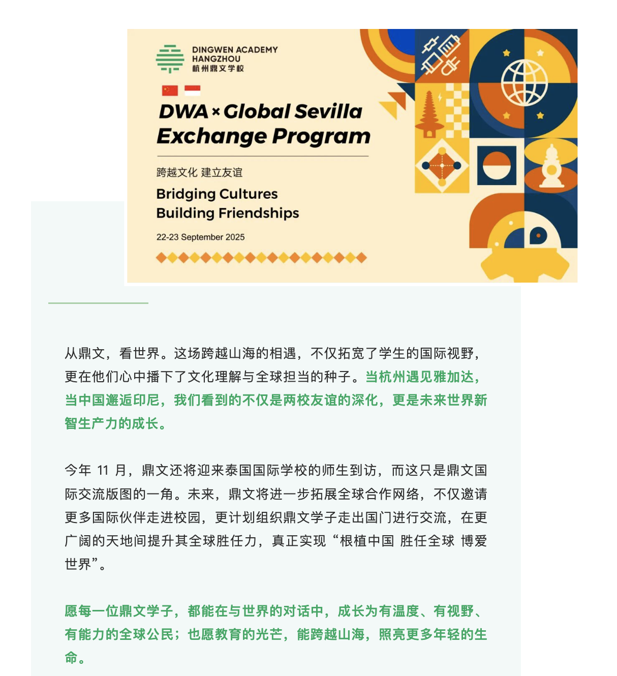 截屏2025-09-25 11.07.52.png