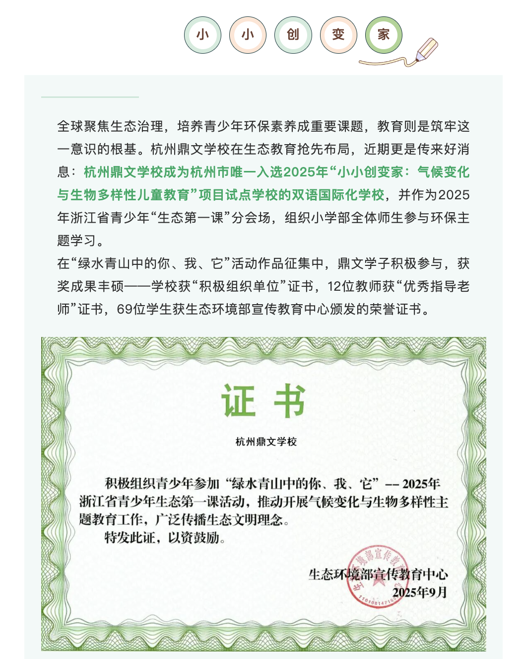 截屏2025-10-07 09.08.10.png